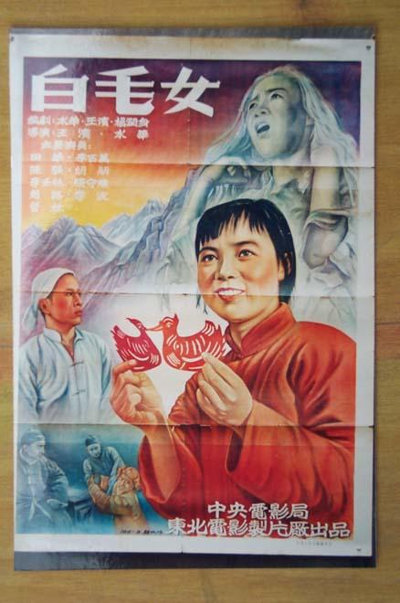 买个假的组织机构代码证